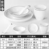 Configuración de Mesa para Restaurante de Hotel Juego de Cuatro Piezas para Restaurante de Hot Pot Plato y Taza Juego de Tazones Pequeños para Hotel Comercial Vajilla de Melamina