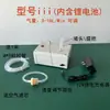 Bolsa de Muestreo de Papel de Aluminio, Bolsa de Muestreo de Gas, Bolsa de Muestreo de Aire de Película Compuesta de Aluminio-Plástico, Muestreo de Válvula Simple/Doble, Bomba de Vacío Eléctrica