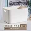 Caja de almacenamiento para artículos diversos de escritorio, para el hogar, para juguetes, refrigerios, dormitorio, sala de estar, con tapa de plástico, cesta de almacenamiento.