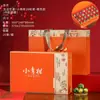Caixa de embalagem retro de tangerina Xiaoqing caixa de presente caixa de presente vazia latas de chá de 28 grãos caixa de presente de tangerina Xiaoqing caixa vazia atacado