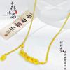 Collar de Gato Ojo de Gato Moneda Hielo Triturado Explosivo Mismo Estilo de la Tienda de Oro Zhongchuan para Mujer, Pulsera Versátil Moneda de Cinco Emperadores Escama de Dragón Venta al por Mayor