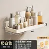 Estante de Almacenamiento con Ventosa para Baño, Estante de Tocador sin Taladro para Montar en la Pared para Cosméticos