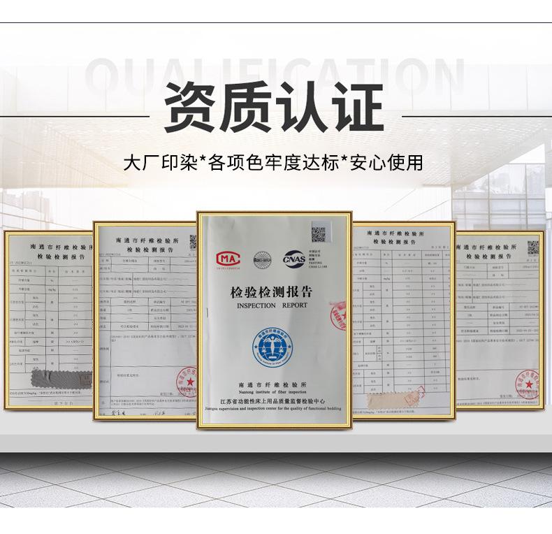 50s全棉贡缎染色布_11