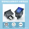 Interruptor de Tecla Basculante Kcd1 Fuente de Alimentación Forma de Barco con Pies de Cobre Claro 15*21mm 4 Pines 2 Velocidades Iluminado