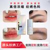 Productos genuinos de fábrica color especial para tatuaje crema tiburón retorno cejas belleza línea de contacto delineador labial líquido pigmento europeo 20ml