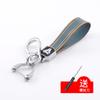 Llavero Caliente Phnom Penh Coche Estándar Metal Hebilla de Herradura Moda TPU Pulsera Cordón Regalo Creativo Venta al por Mayor