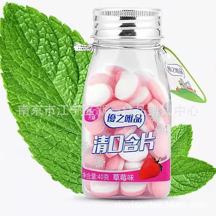 含片2 - 副本