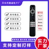 A Versão Sem Voz do Rc902V Fmr1 é Adequada para Controle Remoto da Smart TV 8K Qled 65X925/75X925