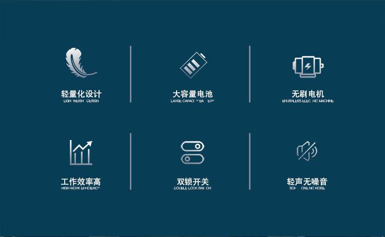 绿篱机详情12-9_02