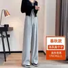 Pantalones de chándal suaves personalizados de talla grande hasta el suelo para mujer, primavera y otoño, corte holgado, adelgazantes, estilo perezoso, para mujeres altas, pantalones grises rectos de pierna ancha