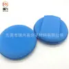 Esponja Redonda para Depilar Duradera de Alta Densidad Suministros para Coche Esponja de Limpieza para Lavado de Coches Pequeña Esponja con Recubrimiento de Cristal para Belleza Limpiar