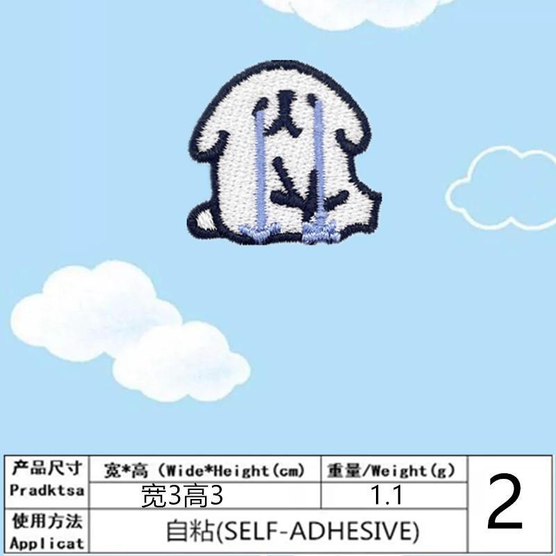 SKU图_2#自粘.jpg