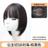 Bloque de reemplazo de cabello con flequillo falso con corte princesa 3D, cabello natural en la frente que aumenta el volumen y cubre el cabello blanco, imitación de cabello humano real completo, flequillo falso