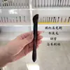 Brocha Biselada para Iluminador y Rubor de Pelo Animal para Fijar Maquillaje y Contouring, Hecha con Brochas de Maquillaje Cangzhou de Alta Gama Usando Pelo de Oveja, Ardilla Gris y Ardilla