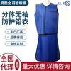 Longkou Sanyi Ropa de Plomo Ropa Protectora Industria Nuclear Sin Mangas Dividida Falda Protectora CT Oral Protección contra Radiación Rayos X