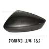 Adecuado para carcasa de espejo retrovisor Mazda CX-30 cubierta de espejo de marcha atrás 20 a 25 años lente reflectante intermitente