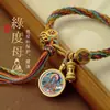 Cuerda Colorida Estilo Tíbet con Ocho Deidades Guardianas, Pulsera Thangka, Pulsera del Año Zodiacal, Cuerda Roja, Pulsera Tejida de Cuerda Unisex