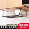 Estante de almacenamiento para cocina, estante colgante para escritorio de dormitorio, estante organizador, cesta colgante para estante debajo del gabinete, estante de almacenamiento para armario, estante de almacenamiento