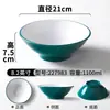 Xiangyuan Meimian Vajilla Bol Grande Comercial Bol para Wontons de Cordero y Res Comercial Bol para Sopa Picante Comercial Cocina de Hunan Bol de Arroz