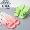 Nuevas Pantuflas Pomeranian Q56 para Mujer Pantuflas de Plástico de Color Puro Transpirables Zapatillas de Moda Sencillas Suaves Casuales para Mujer