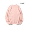 Suéter básico de color sólido para hombre y mujer, jersey de cuello redondo con logotipo estampado, camisa básica de manga larga, top informal, estilo coreano de moda para primavera y otoño