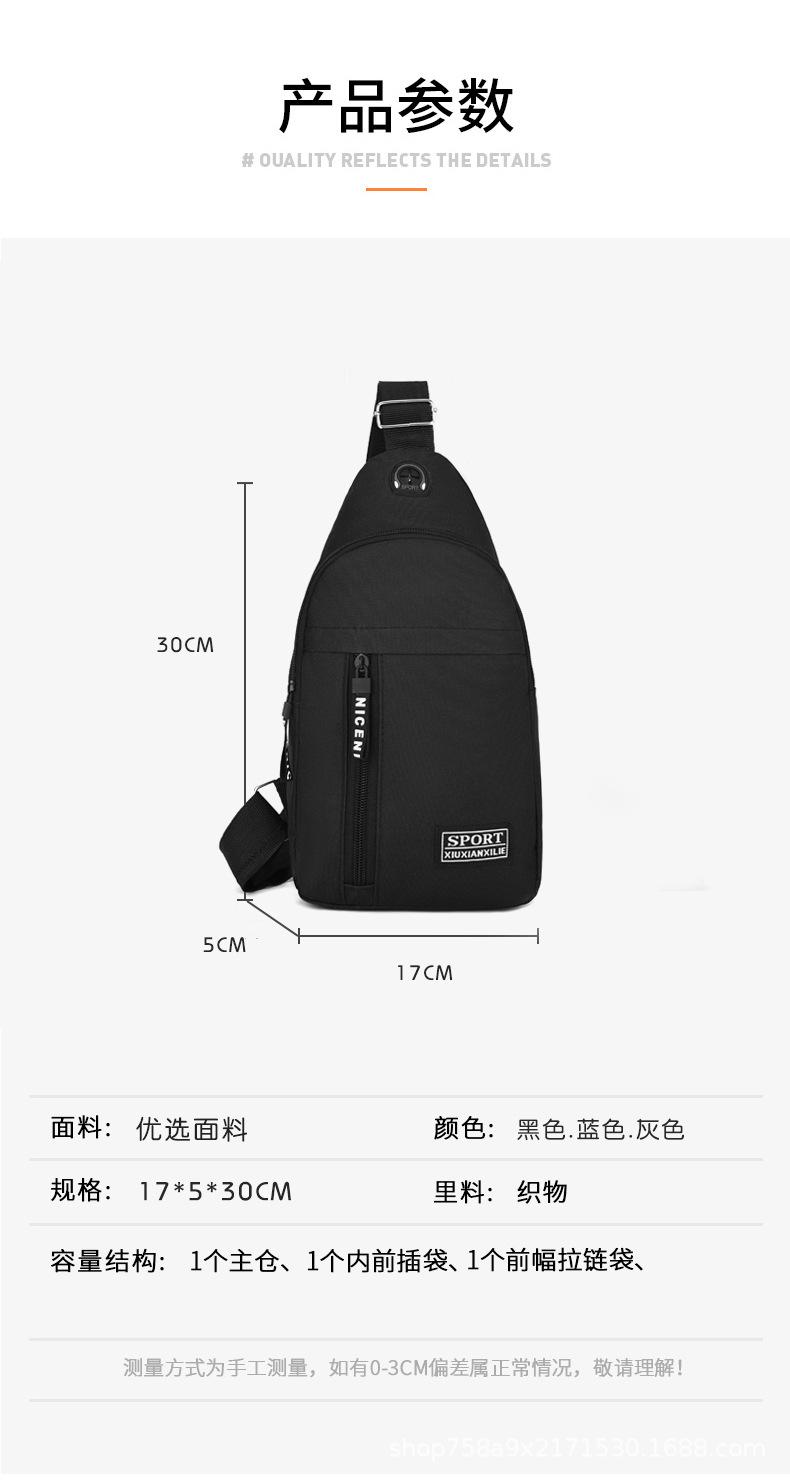 508详情