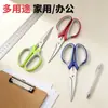 Tesoura de Escritório Multiúso Ruhao Yangjiang em Aço Inoxidável para Recorte de Papel Artesanal e Corte de Tecido, Adequada para Uso no Escritório e em Casa