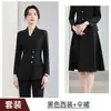 Novo Traje Profissional Outono/Inverno 2026: Terno Blazer de Manga Longa com Três Botões e Calça para Mulheres, Conjunto de Duas Peças para Funcionários de Joalheria