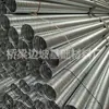 Tubos Metálicos Corrugados Metálicos Protendidos para Pontes, Tubos Metálicos Corrugados Galvanizados, Tubos Corrugados Protendidos para Passagem de Fios de Aço Protendido