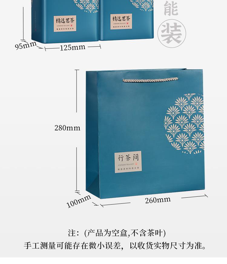 SC350-江南行茶详情_03.jpg