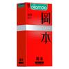 Okamoto Condones Delgados 3 Piezas 5 Piezas 10 Piezas Condones Ultradelgados Súper Suaves Condones Masculinos Productos Sexuales para Adultos Lote