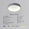 Las luces de techo de tamaño pequeño ya están disponibles en la aplicación Mi Home a través de Bluetooth mesh. Luces de espectro completo para pasillos, entradas y balcones, hechas de hierro