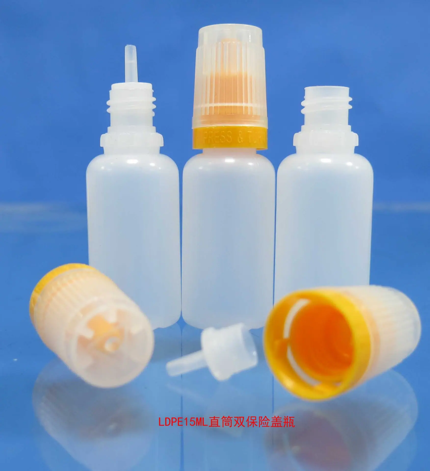 LDPE15ML直筒双保险盖瓶5
