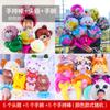 Empujar Pequeños Regalos Juguetes para Niños Globos Juguetes de Empujar Regalos Globos Luminosos Juguetes Preescolar Empujar Luminoso