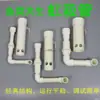 Accesorios del Sistema de Co-cultivo de Peces y Verduras Iy Campana Dorada Sifón Dispositivo de Marea para Co-cultivo de Peces y Verduras Yang Leide Zhuj