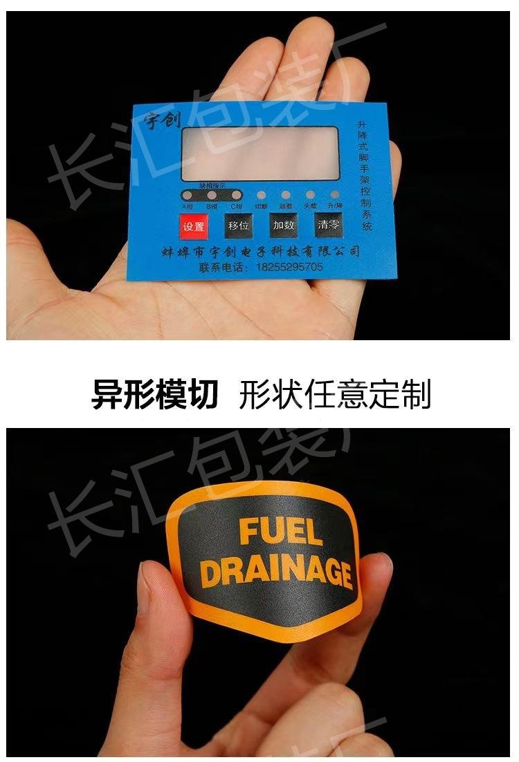 7产品工艺3