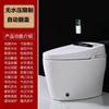 Fábrica direta de vaso sanitário inteligente automático Chaozhou casa hotel casa sifão vaso sanitário elétrico descarga instantânea