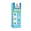 Aprobación Mayorista del Fabricante para Esencia Limpiadora Nutritiva Húmeda Wenchangtang 60ml para Dropshipping