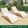 Cama de Exterior Jardín Balcón Silla Sofá de Ratán Silla Mecedora Abierta con Forma de S para Exteriores Patio Piscina Cama de Playa