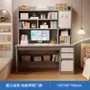 Escritorio Escritorio de Estudio para Estudiante Estantería Librero Mesa Integrada Escritorio para Computadora de Escritorio para Hogar Oficina Escritorio para Estudiante de Secundaria