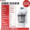 Yongqiang misturador de massa comercial 25 10 5kg mudo misturador de massa de baixo ruído 25kg misturador de massa automático 25kg