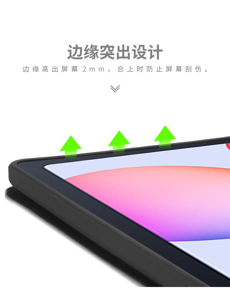 三星Galaxy-Tab-S6-Lite_16.jpg