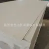 Contrachapado de Álamo Blanqueado, Tablero Multicapa de Álamo, Tablero para Manualidades de Álamo Blanco, Tablero para Muebles