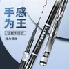 Caña de Pescar Qianchuan Carp War God Edition 5ª Generación 6 Super Ligera y Super Dura Acción 28 Sección Larga 19 Caña de Mano, Caña de Casting, Caña para Cebar para Peces Grandes