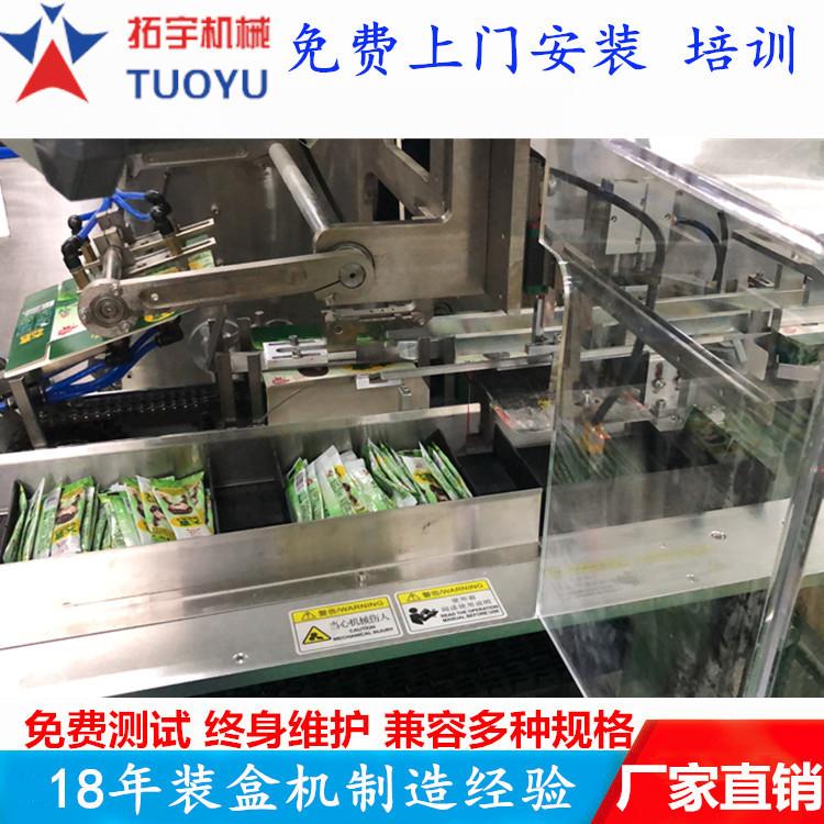 拓宇_副本34副本.jpg