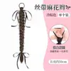 Moño de Cinta Doble Cola de Caballo para Niña Trenza Larga Trenza Esponjosa Ensanchada Estilo Perezoso Nuevo Estilo Accesorios para el Cabello para Mujeres