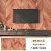 Papel Pintado Imitación Madera Espiga Retro Americano Impermeable y a Prueba de Humedad Dormitorio Sala de Estar Papel Pintado Imitación Madera Autoadhesivo Venta al por Mayor