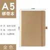 Caderno com Elástico Caderno A5 Toque de Pele Novo Aparência de Alto Padrão Simples Bloco de Notas de Negócios Diário Pequeno Fresco com Logo