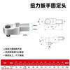 Llave dinamométrica de apertura con torque, cabezal de trinquete 1/4 3/8 1/2-9x12 14x18, adaptador redondo en forma de pera