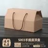 Caja Techo de Cartón Corrugado Reforzado de Tres Capas con Asa, Caja Vacía Lista para Enviar para Frutas, Souvenirs del Festival del Bote del Dragón y Empaque de Regalo